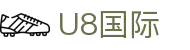 优发国际u8|随优而动一触即发